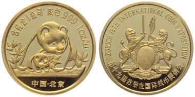 Preview: China Panda ND (1990) Zürich – seltene Goldausgabe mit nur 550 Exemplaren - 1 Unze Feingold